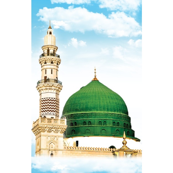 PAKET HIDAYAH ( AWAL RAMADAN)